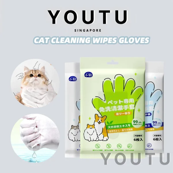 Cat Cleaning Gloves